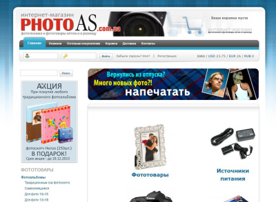 e-commerce: PhotoAs